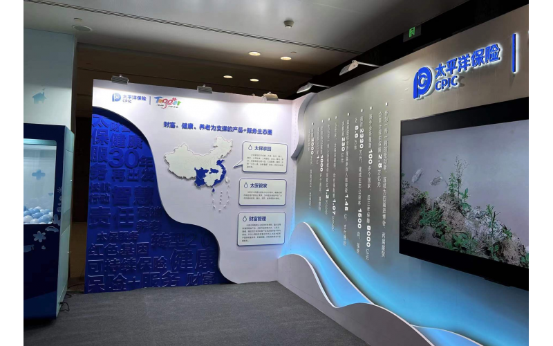 堅(jiān)守約定30年！“太保服務(wù)”護(hù)航上海兩會